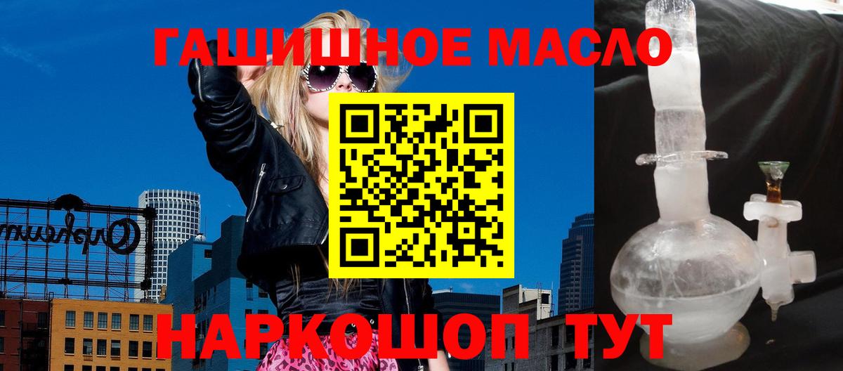 Наро-Фоминск  ТГК концентрат  Вход с VPN 