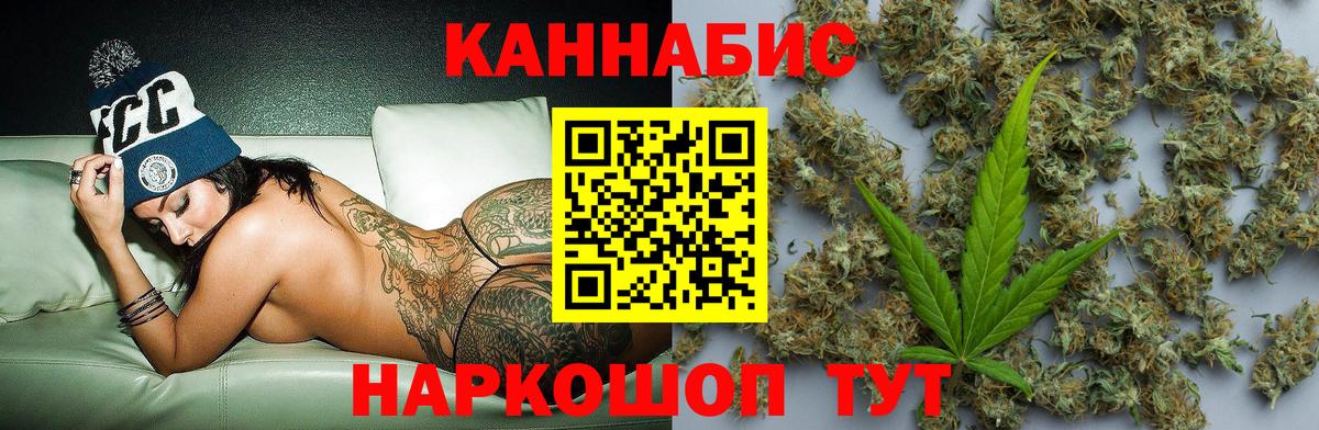Шишки марихуана план  Марихуана VHQ  Наро-Фоминск  Вход с VPN  Канабис ГИДРОПОН  Бошки марихуана сатива 