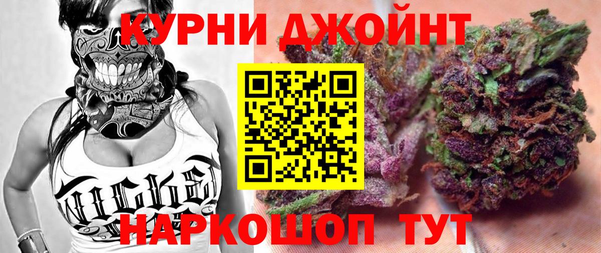 Шишки марихуана Ganja Наро-Фоминск